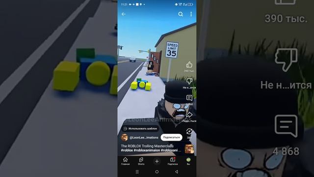 аа ааа  SOS 🆘