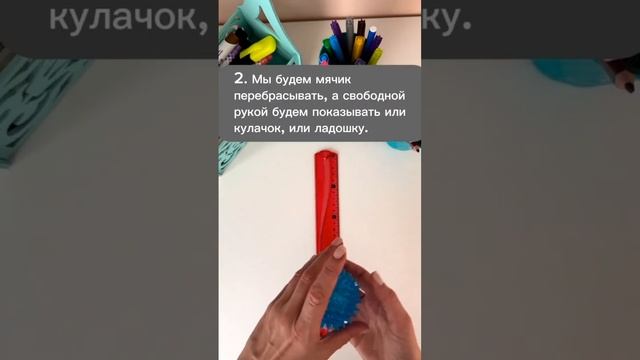 Нейроигры. развитие детей. Подпишись !