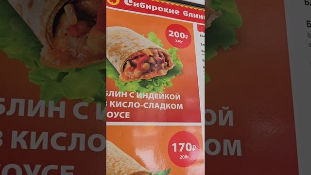 Блины