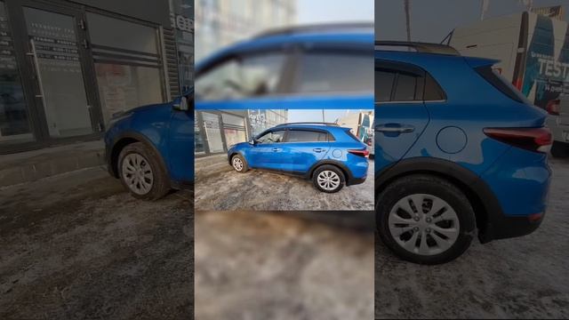 Kia Rio '2017