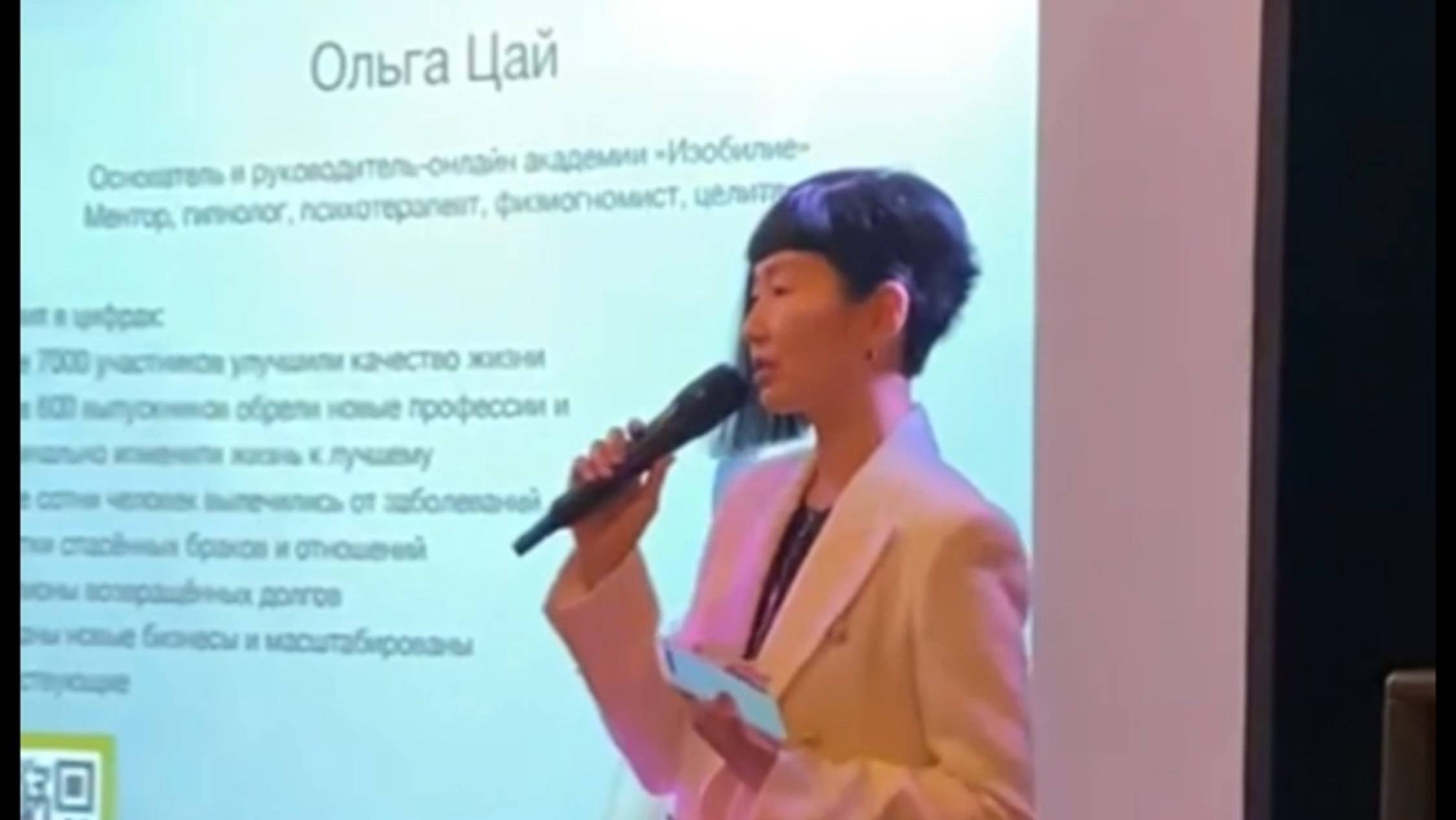 Как достигать целей