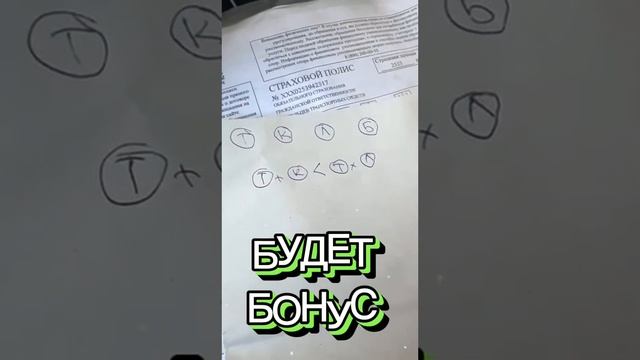 КАК РАСЧИТЫВАТЬ ЛУЖИ 😊 #яндекстакси #такси #таксисты #yandexgo