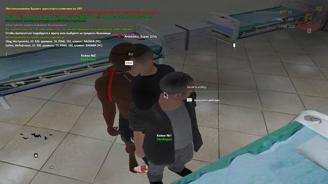 Radmir Role-Play, ЖБ на ДМ.