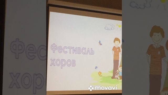 Фестиваль хоров . С днём матери ! 30.11.2024 г. Москва .