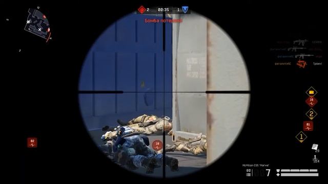 Clutch or such#2[Warface/Bravo]