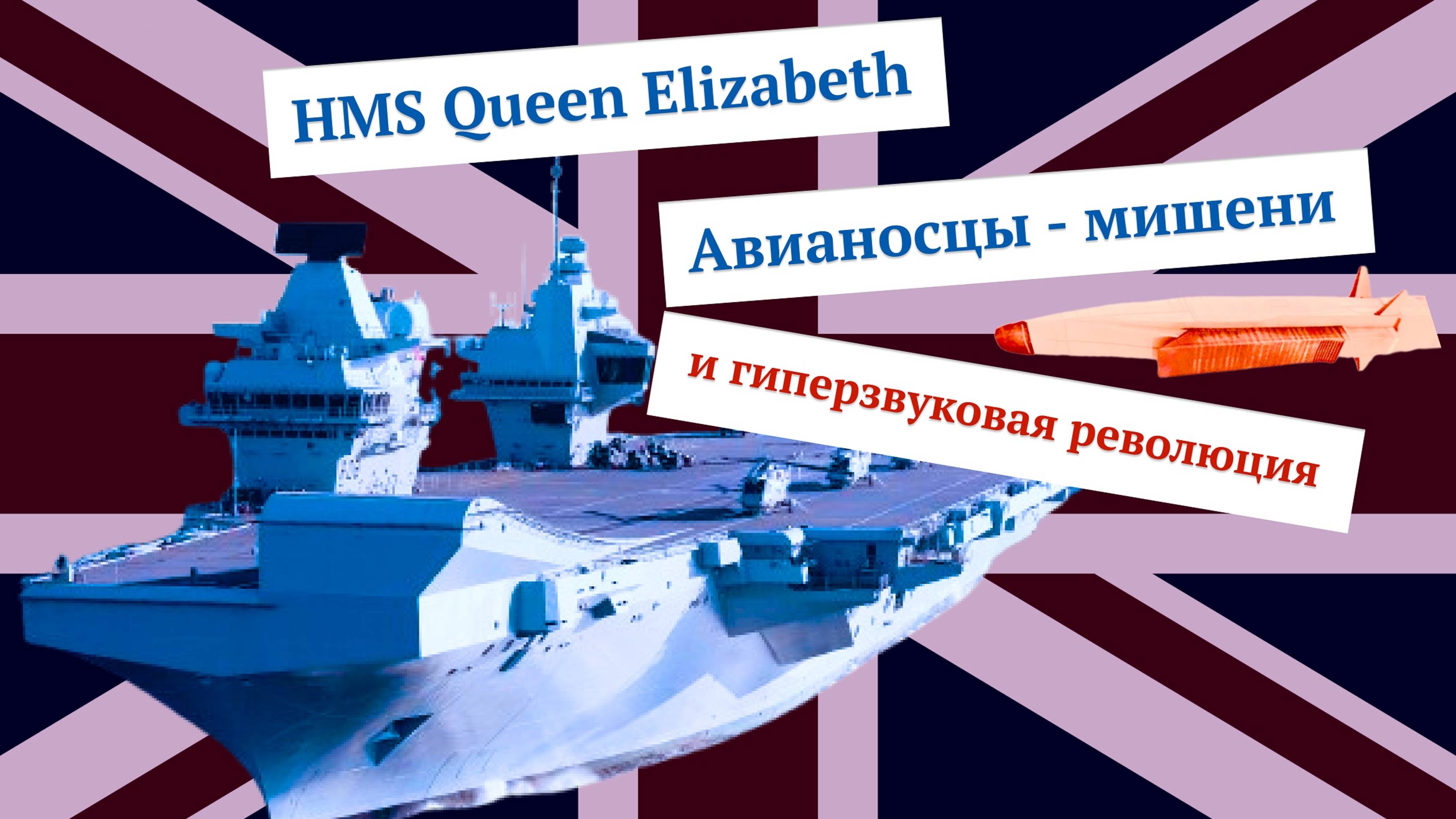 Последняя гастроль «властелинов морей»