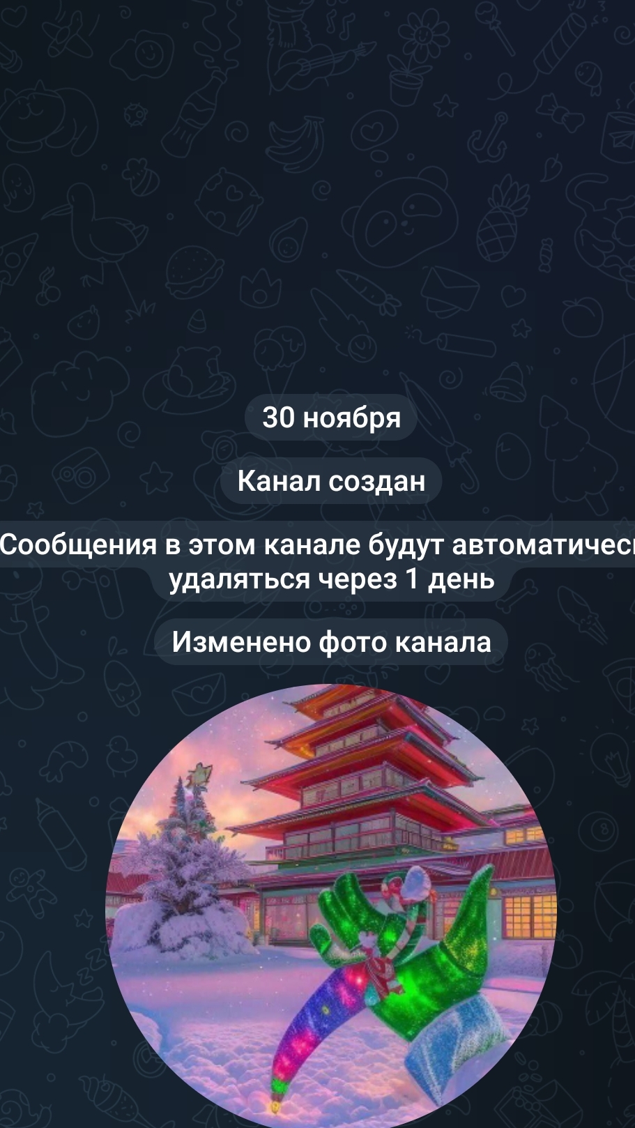 это мой телеграм канал