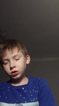 имена любовь или враг а может дружба