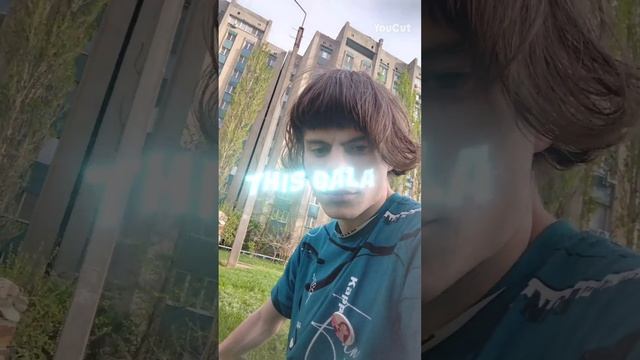Милана и Ваня мы месте