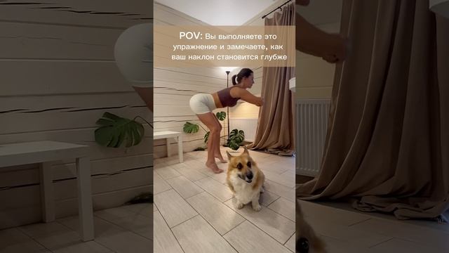Перед растяжкой нужно укрепить