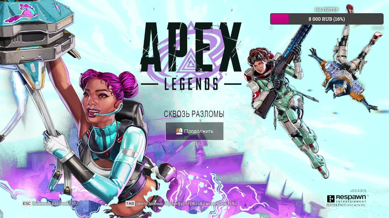 Apex