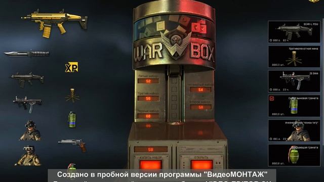 SCAR-L PDW, Выбью или нет с 600 кредитов?