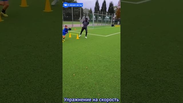 Упражнение на скорость2