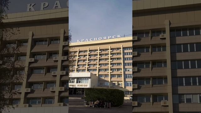 "Театральный тур: Красноярск"