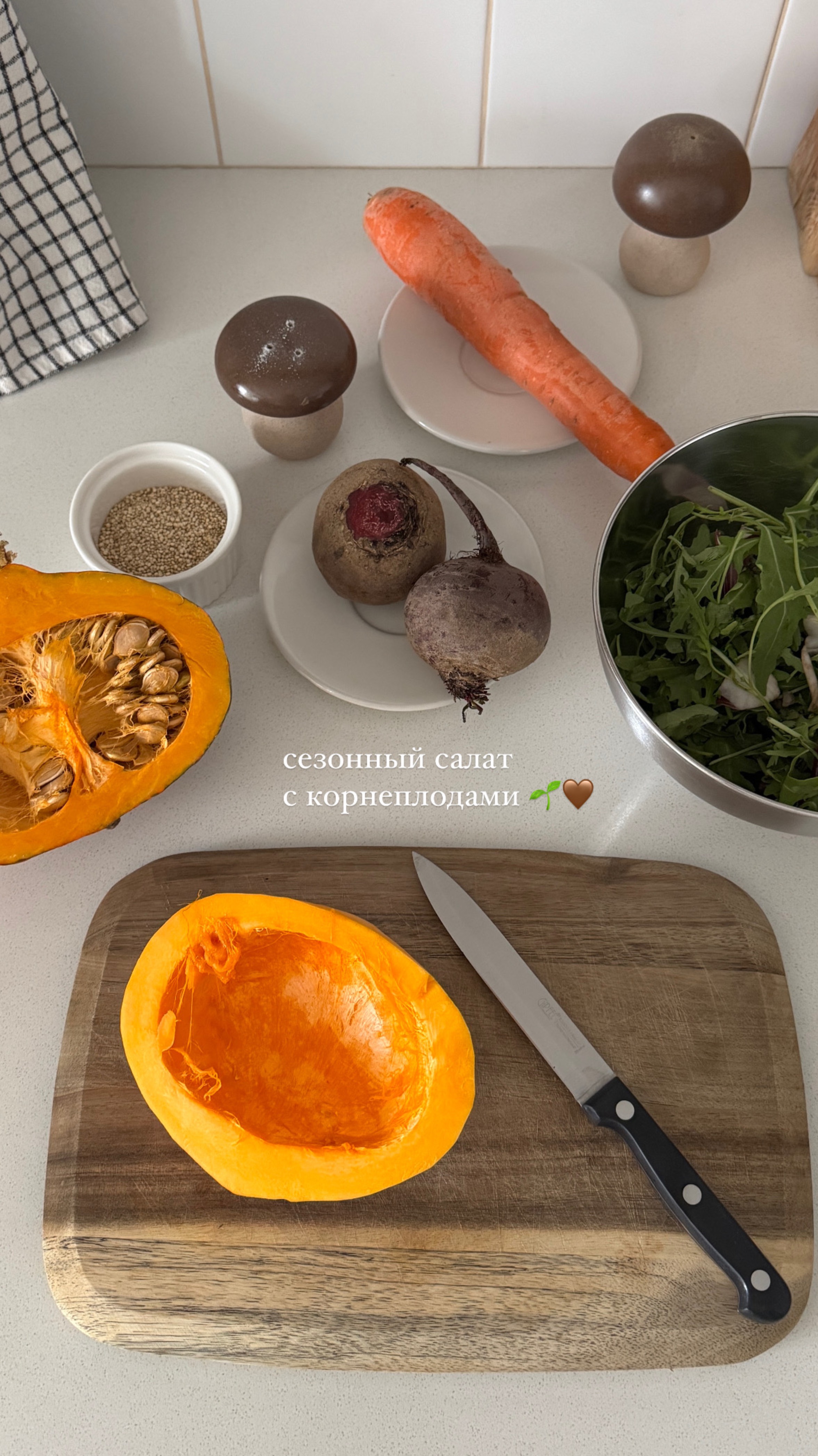 Вкусно и полезно: сезонный салат из корнеплодов (рецепт)