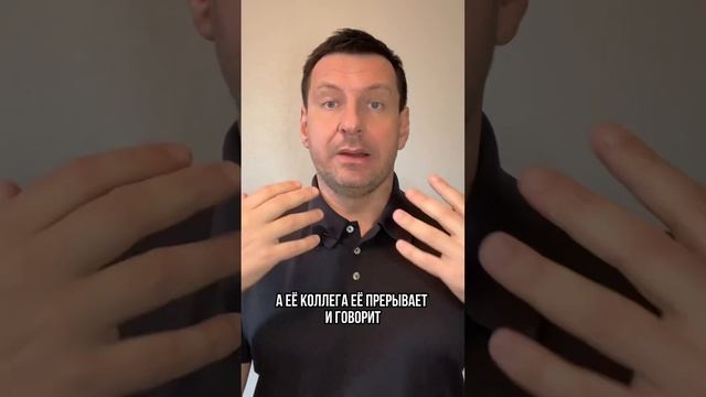 Хамство в адрес женщины. Как поставить хама на место.