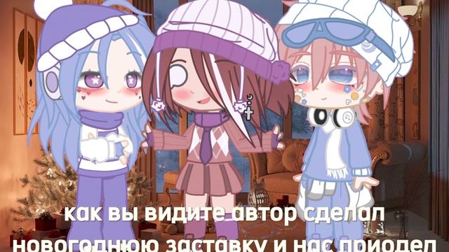 [1]|•у меня есть для вас хорошие новости😋•|1ДЕКАБРЯ УРАА|•