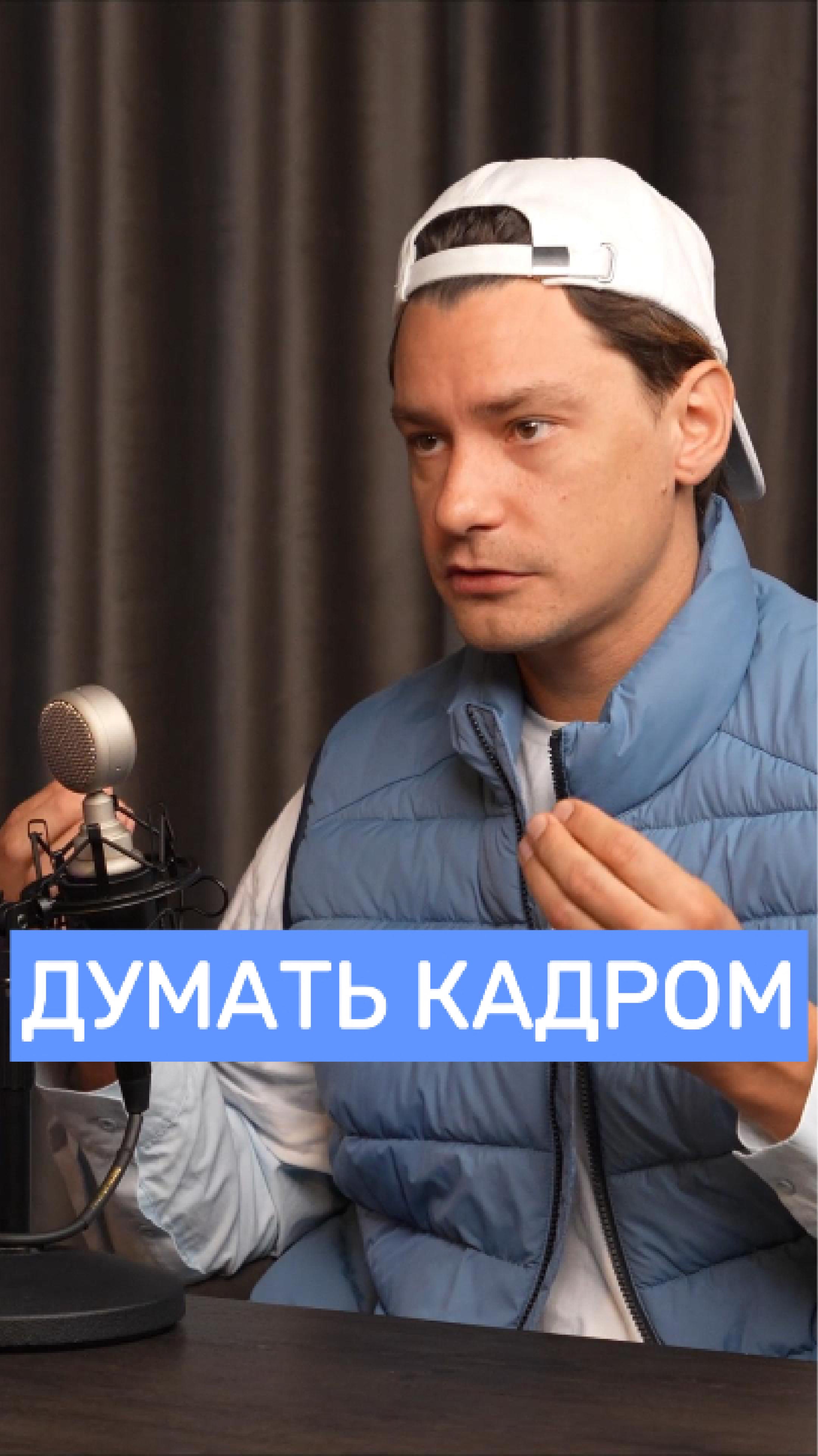 Что думаете об этом?