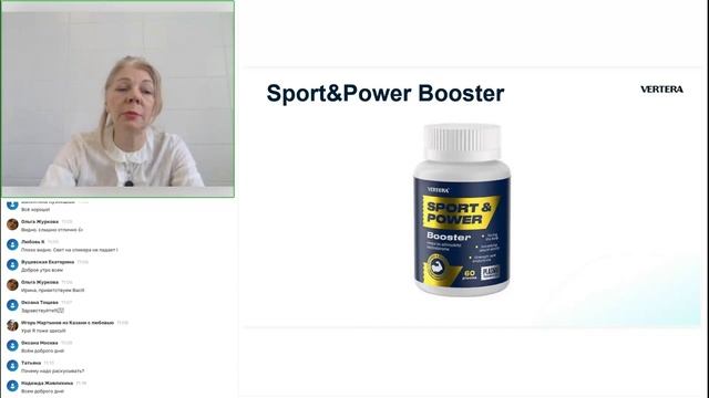 Sport&Power Booster