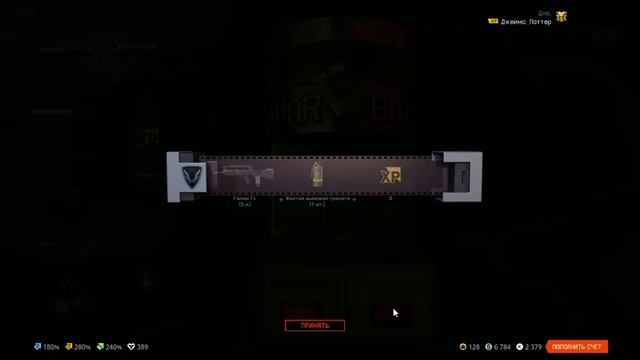 Выбиваем АК-15 #Warface