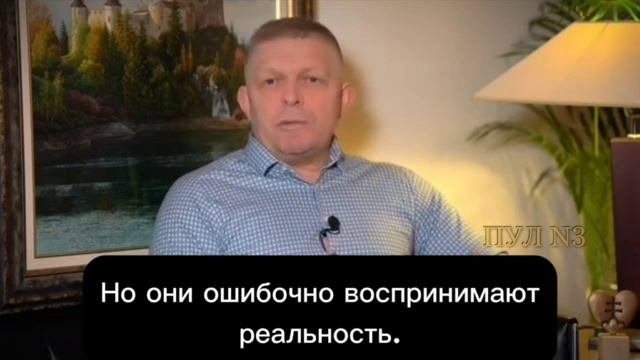 Премьер Словакии Фицо