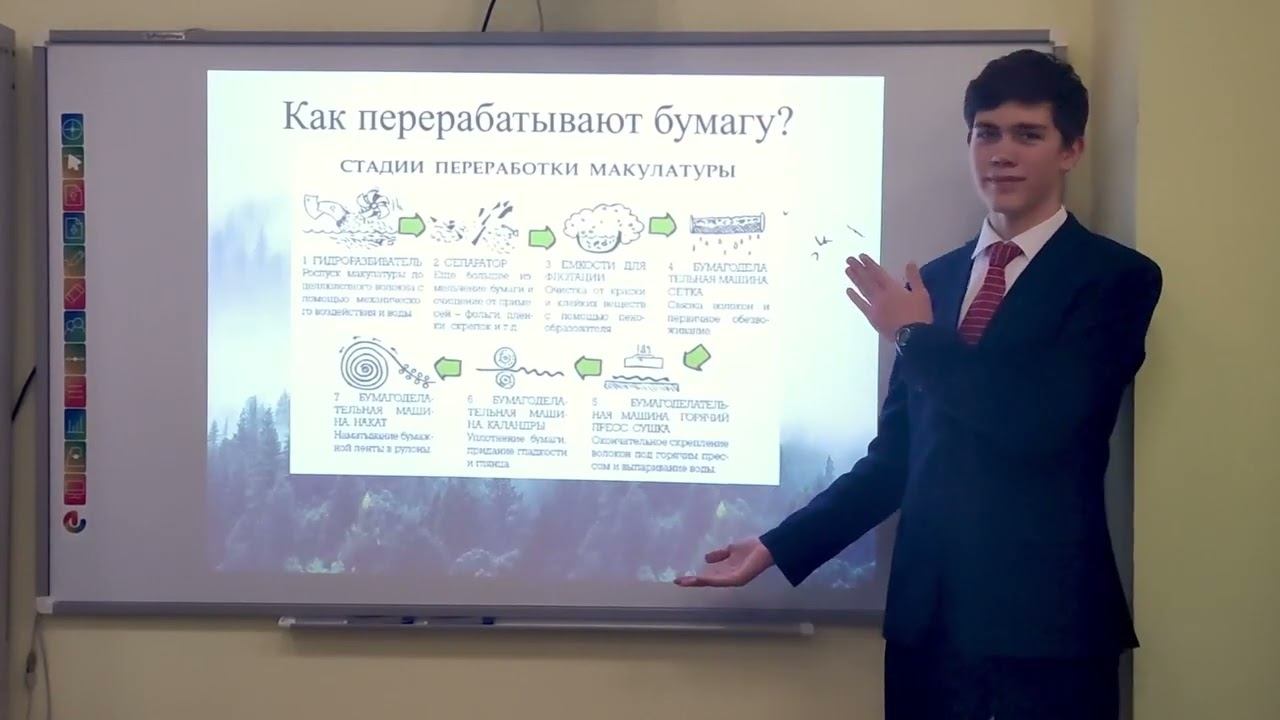 Экологический аспект учебного комплекта по химии. (Бедарев А.Ю.)