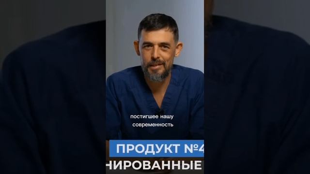 Про вредные продукты