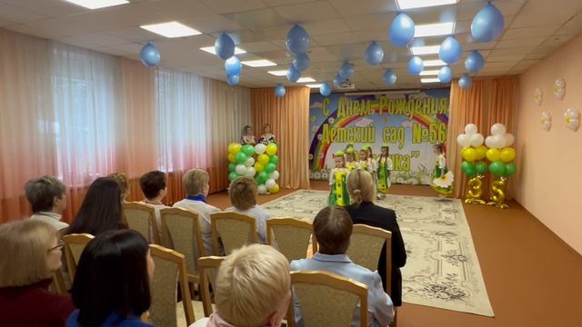 Танец «Ромашки» на юбилее детского сада