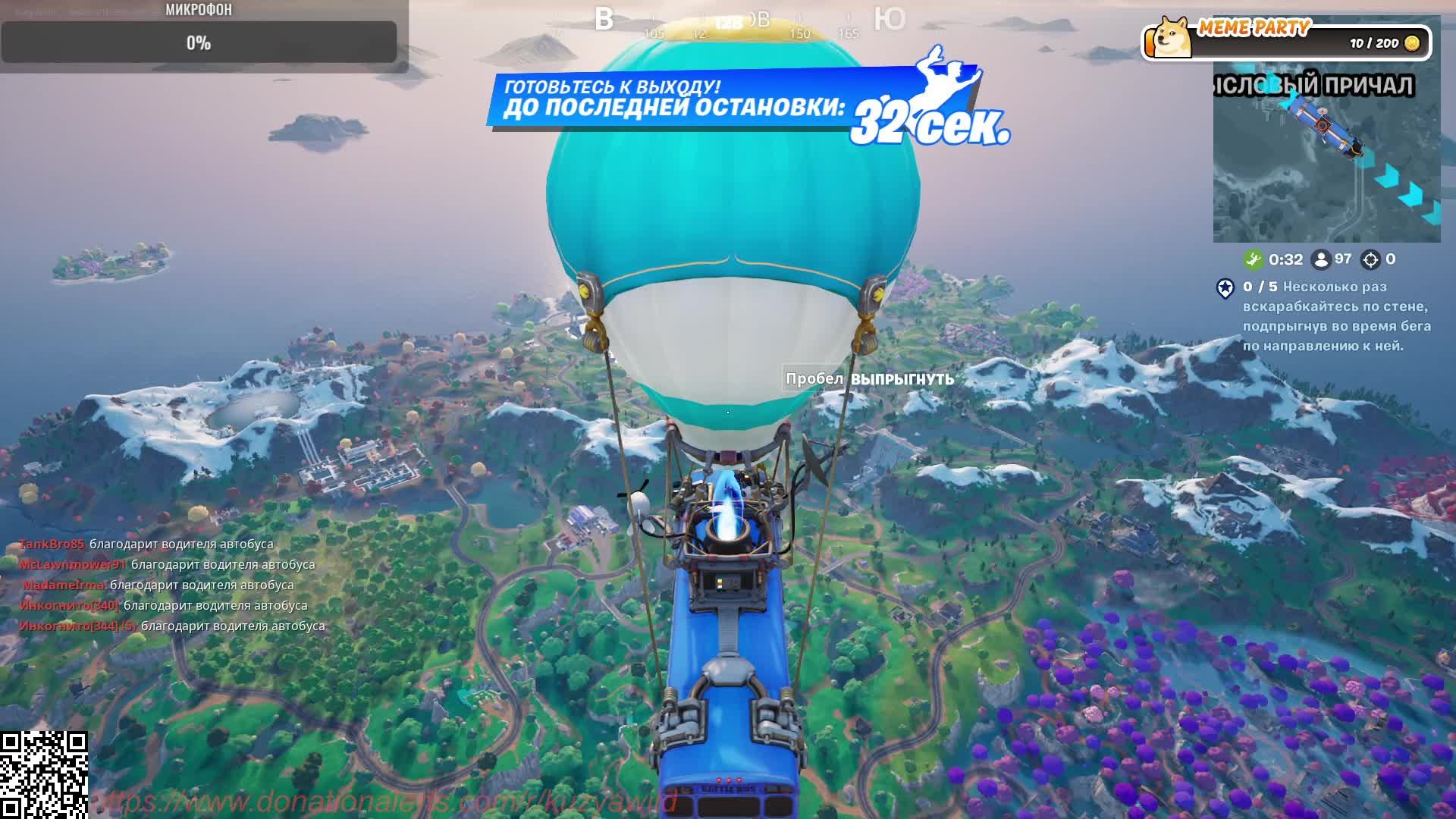 FORTNITE,ФОРТНАЙТ,2024,RPG,SNOOP DOG EVENT,НОВИНКА,ГАЙД!01.12.2024