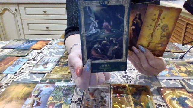 Скорпион 2025. +7 950 928 74с 42