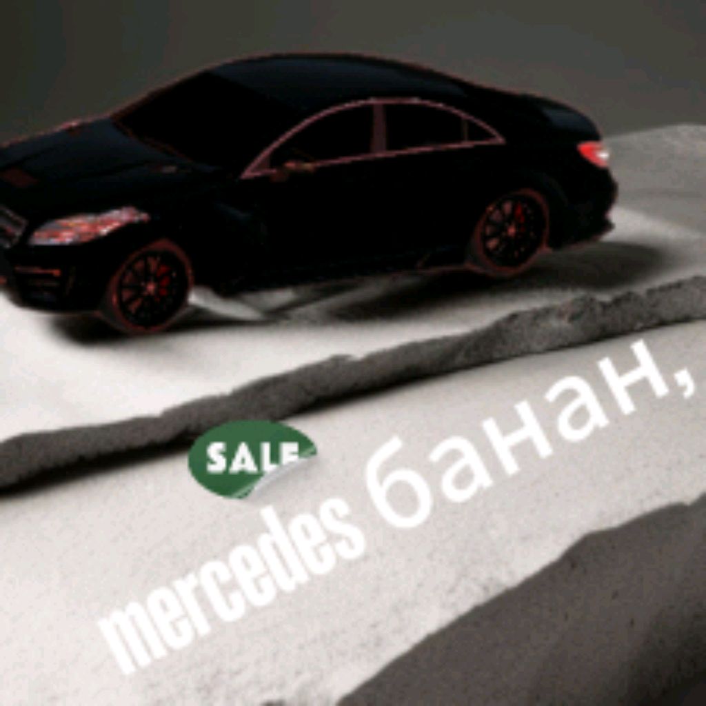 банан
👿😈😈😈😈😈😈😈😈😈😈😈😈😈😈😈ппррп