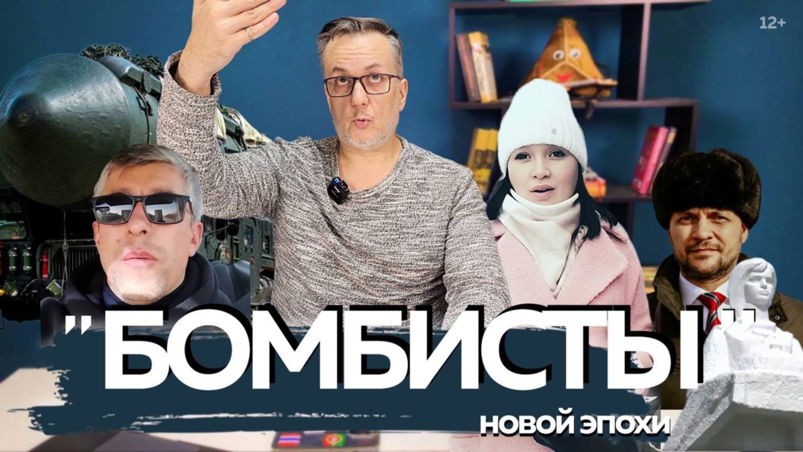 Фейк о "бомбардировках" городов России: кто его разгоняет?
