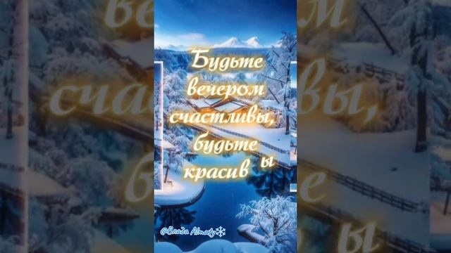 Пожалуйста, поддержите мой труд - поставьте лайк и подпишитесь на мой канал с открытками! Я буду ...