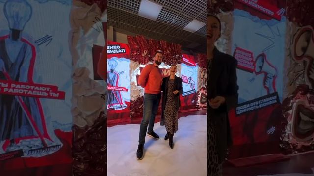 закрытая вечеринка. только бизнес