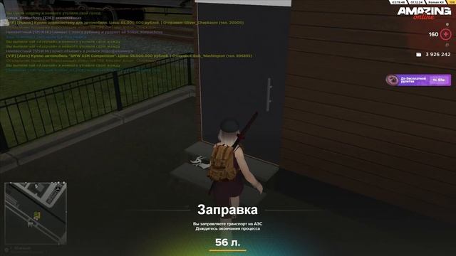 НАРУШЕНИЕ 1.1 ОУГ