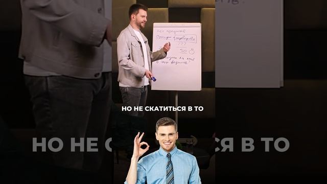 Интересный факт в конце!