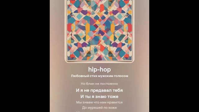 Песни, музыка (нейросеть) - Трек № 3735