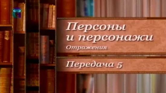 Две гитары - две любви. Прототипы литературных героев # 3.5