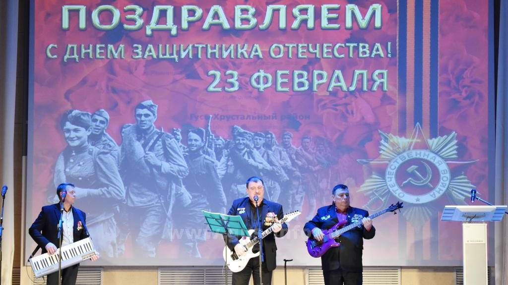 Праздник настоящих мужчин Гусь-Хрустального района 21.02.2020 г.