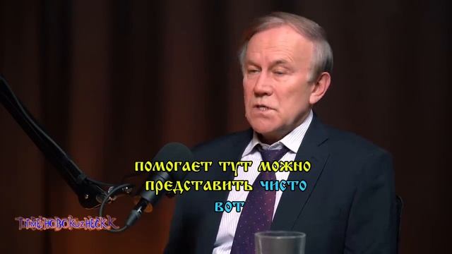 РАБОТАЕТ с Первого РАЗА на 1000%! Бесценный метод профессора Анатолия Донского.