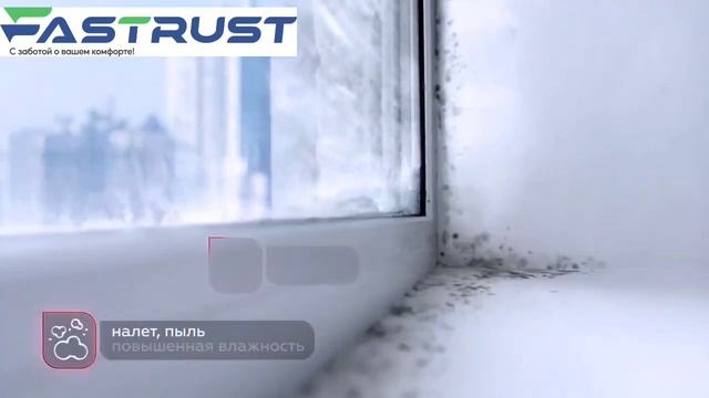 Очиститель воздуха приточный Ballu ONEAIR ASP-80