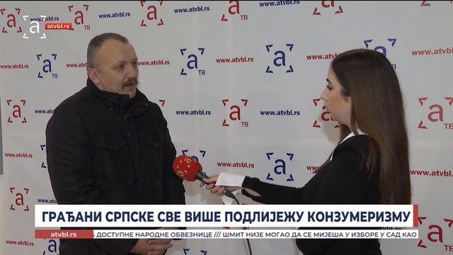 Грађани Српске све више подлијежу конзумеризму