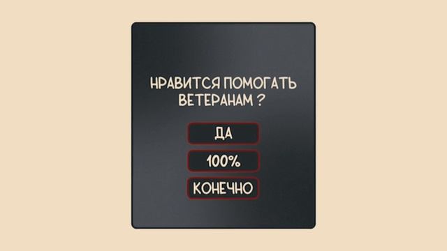 Разговоры о Важном
Тема:Миссия-Милосердие. Ко Дню волонтёра