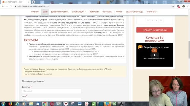 цифры по сбору подписей на 26.06