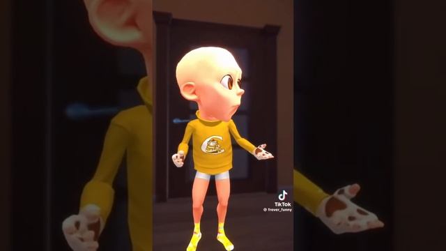Я