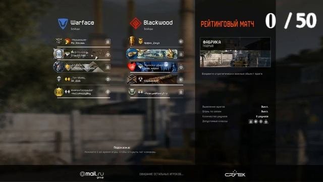 Warface Стрим | Здравствуите | 50 Подписки?