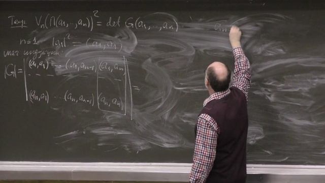Лекция 07. Применение проекции и ортогональной составляющей и матрица Грама