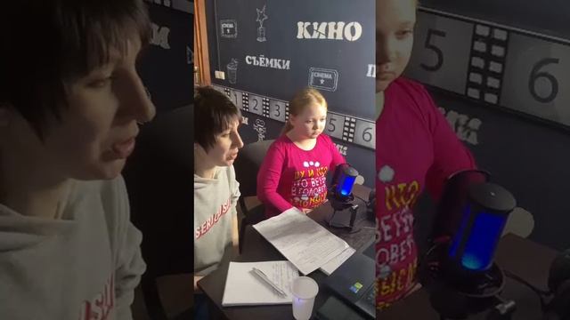 Озвучиваю мультфильм 😋