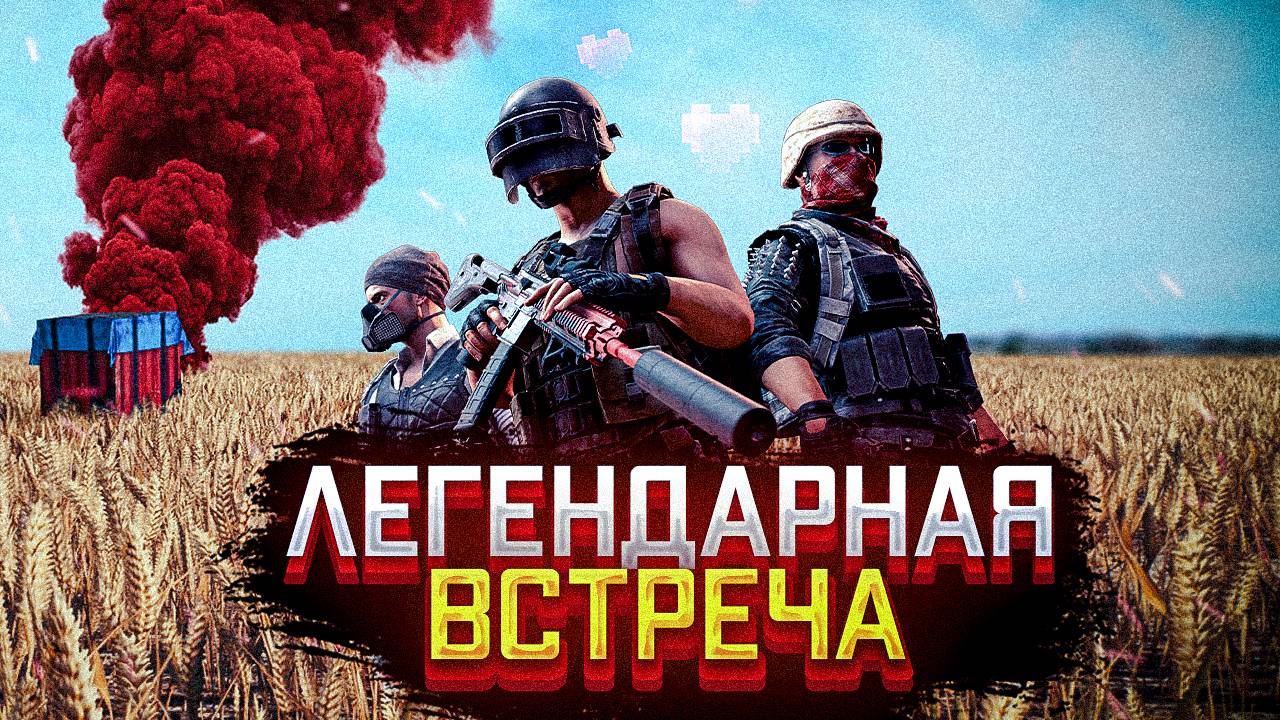 ВИДЕО ПОСЛЕ АРМИИ, СМЕШНАЯ НАРЕЗКА ПО PUBG И CS2