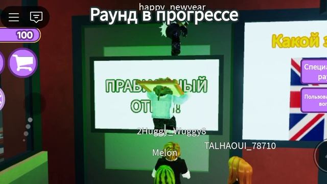 роблокс